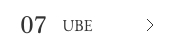 07 UBE