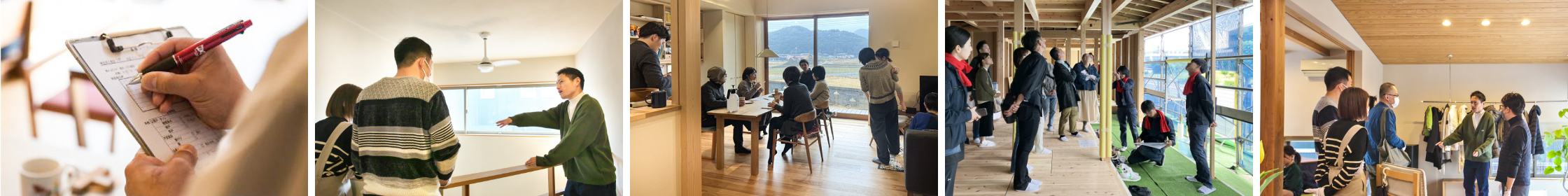 設計図やスタッフがお客様と話している写真が並んでいる