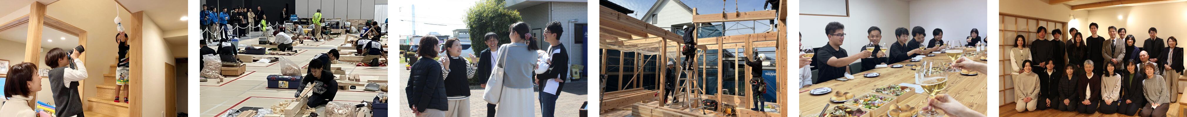 室内確認や作業現場、打合せ、集合写真など社内外の活動場面を横並びで示した様子