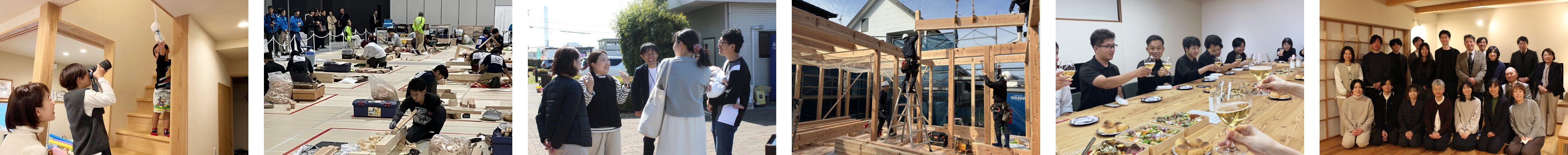 室内確認や作業現場、打合せ、集合写真など社内外の活動場面を横並びで示した様子