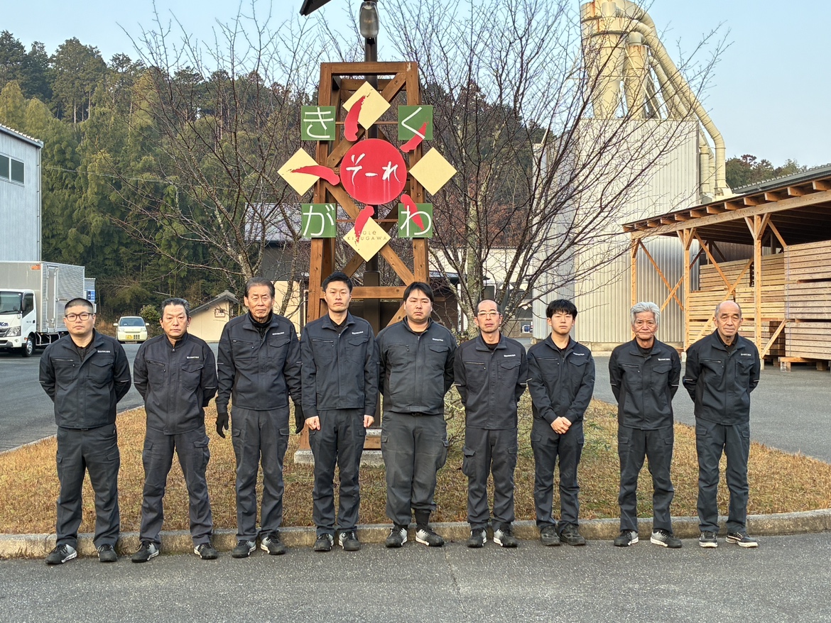 プレカットセンター