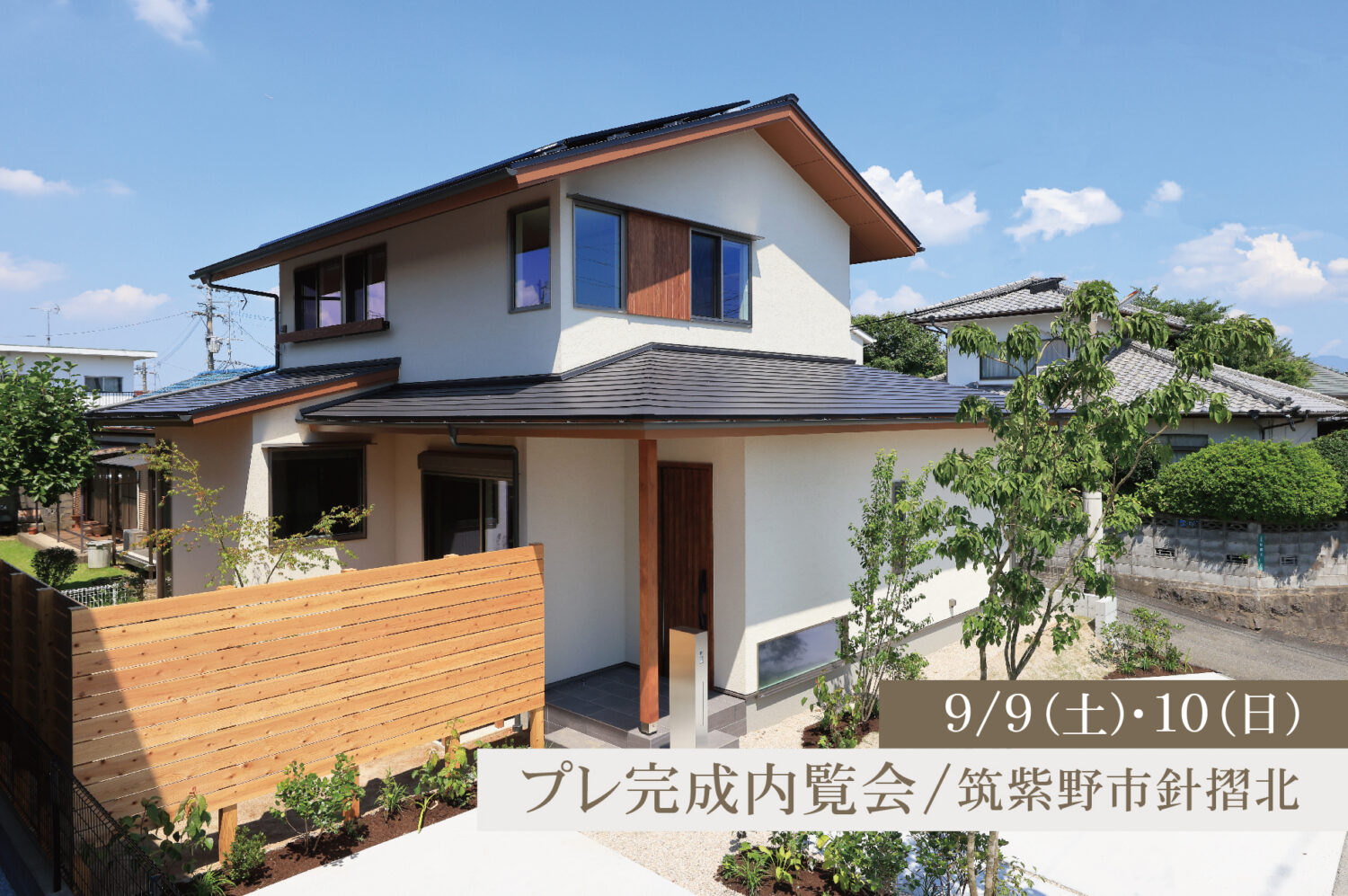 街中で光と風を取り込む