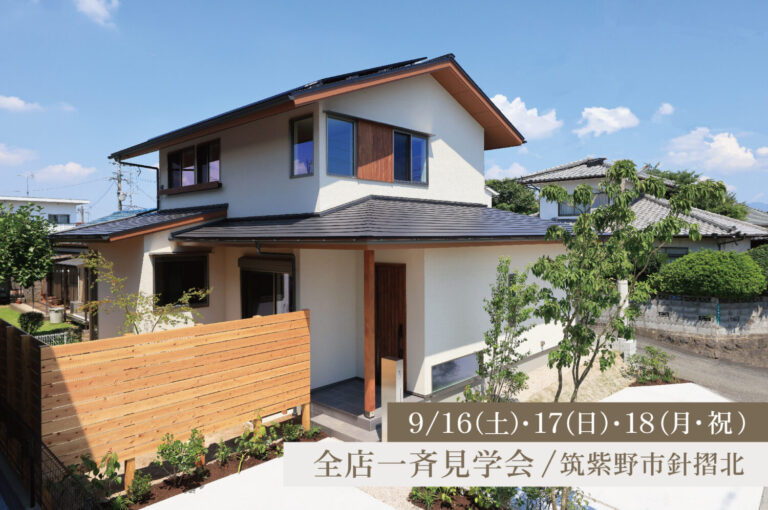 街中で光と風を取り込む