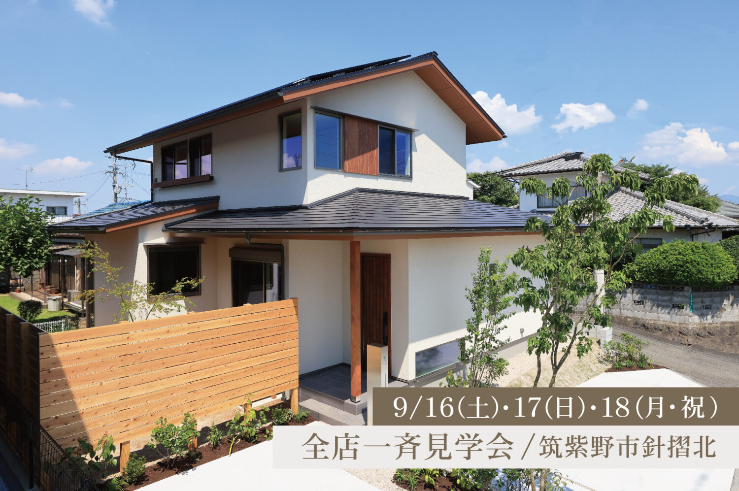 街中で光と風を取り込む