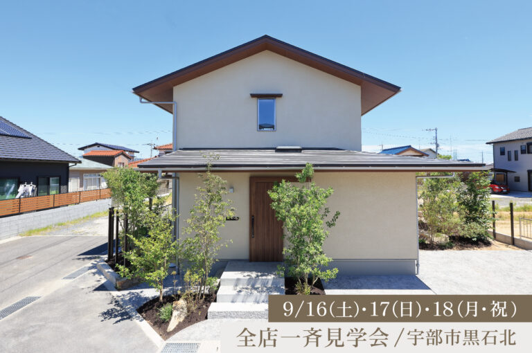 家族が賑わう場所がいくつもある暮らし