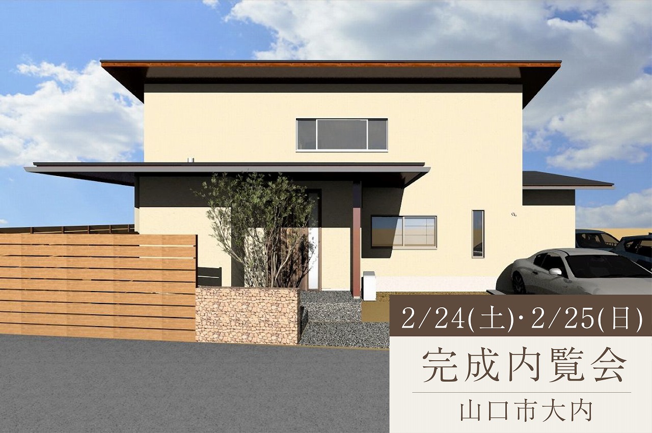 暮らしやすさを追求した平屋のくらし