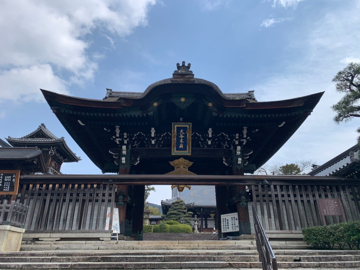 【周南】家族旅行