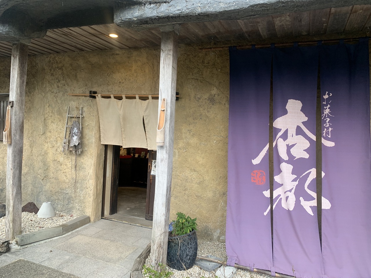 【北九州】お菓子村