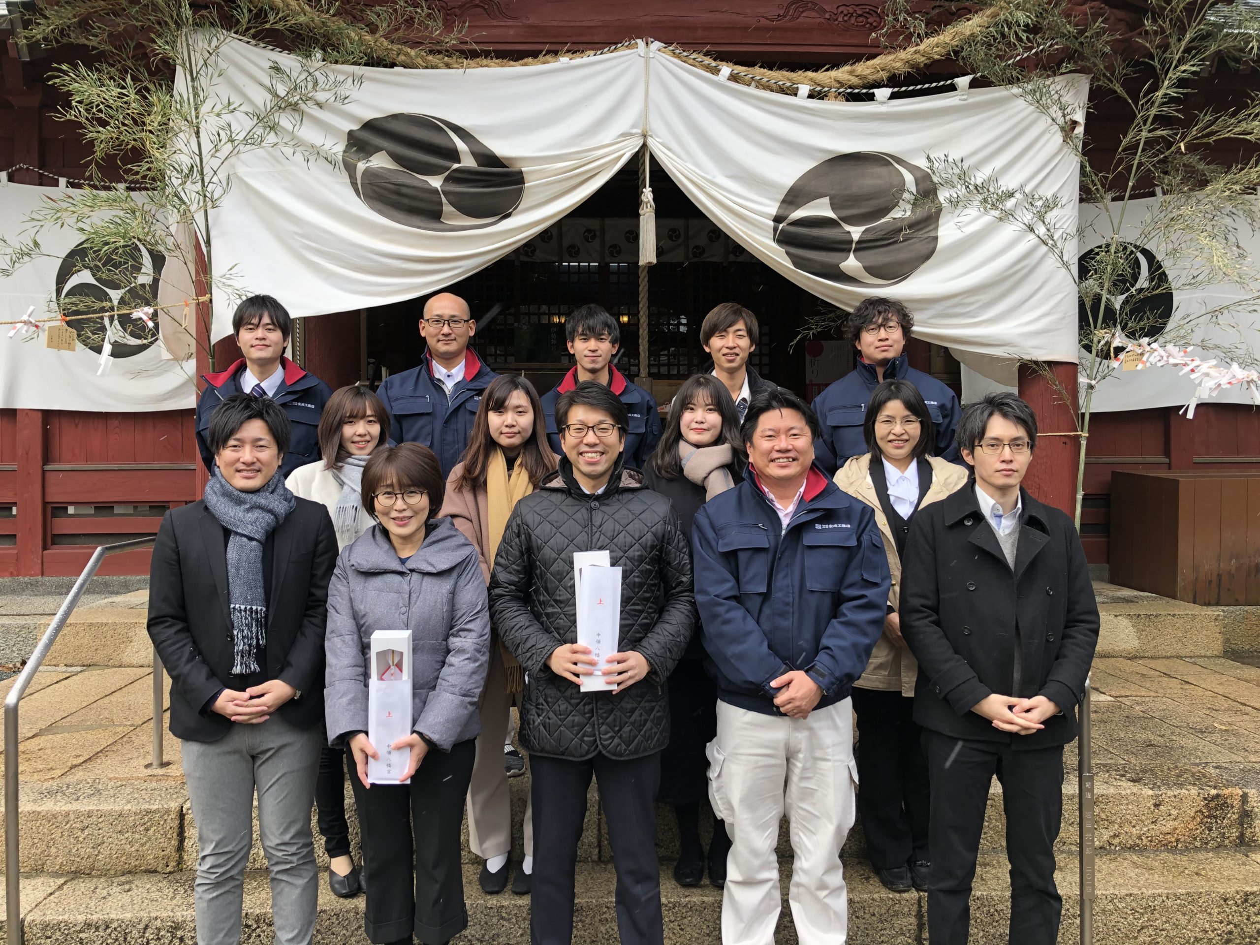 【山口】新年のご挨拶