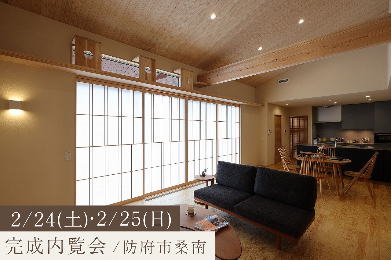緑あふれるお庭に囲まれた家