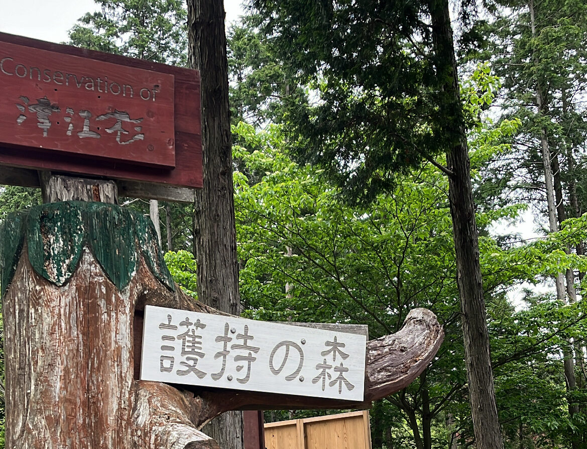 【北九州】森林体験ツアー