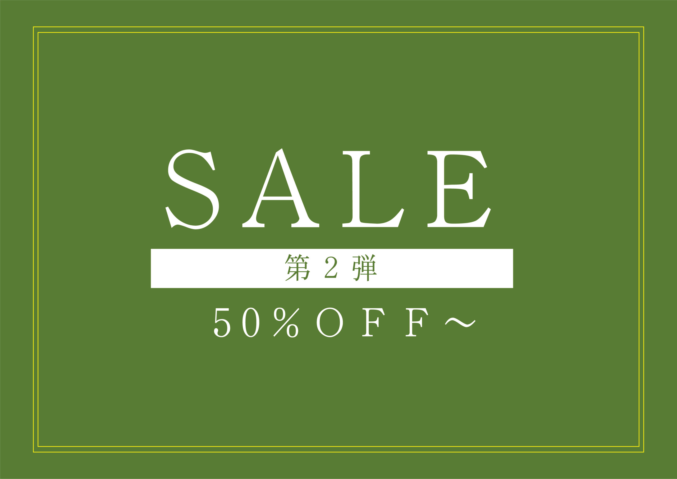 【第２弾】雑貨ＳＡＬＥ開催＠下関市