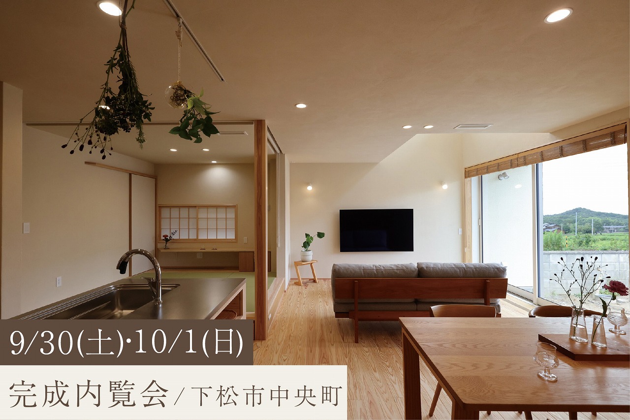 柔らかな光に包まれる街中の暮らし
