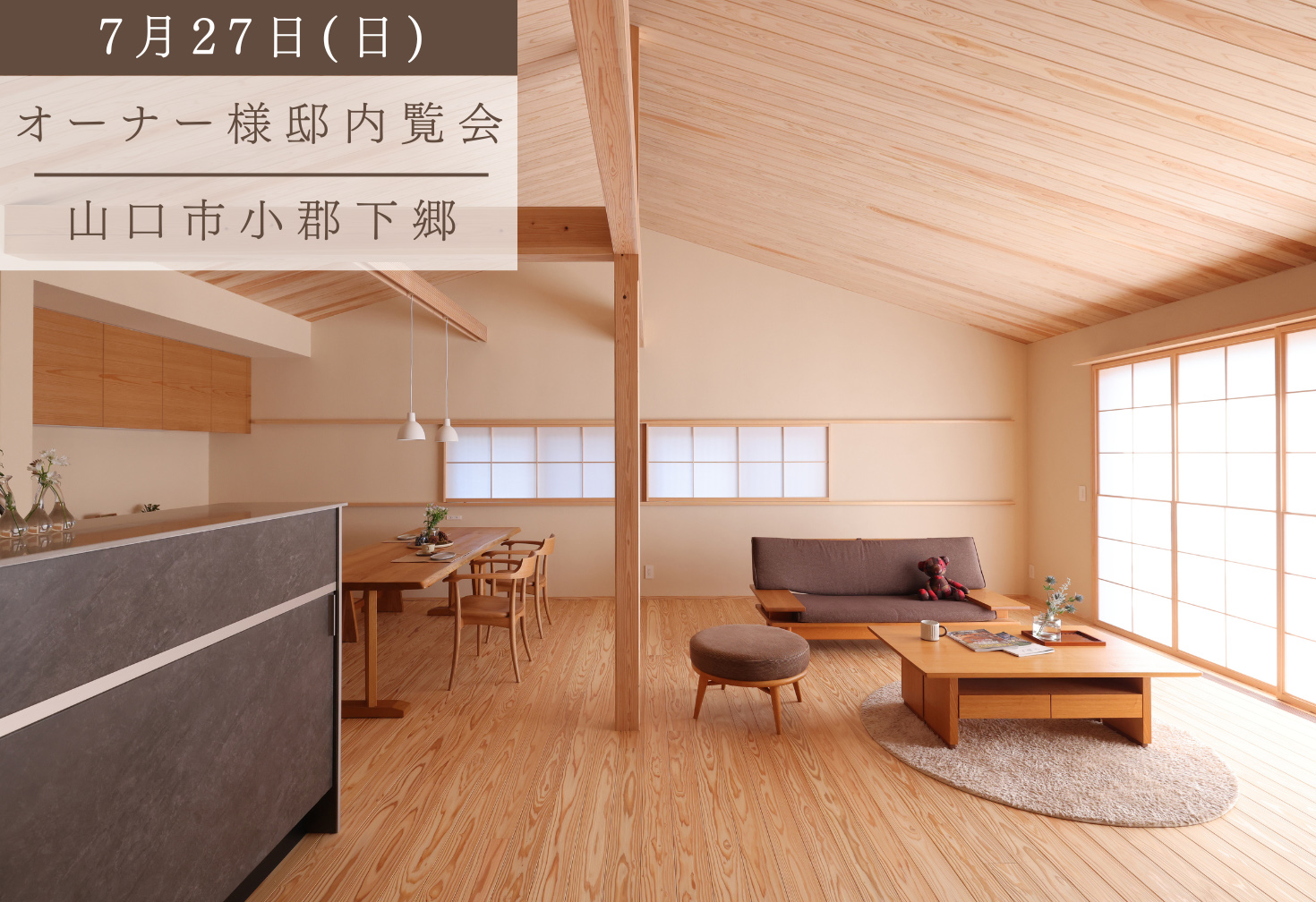 格子が美しいモダンな住まい