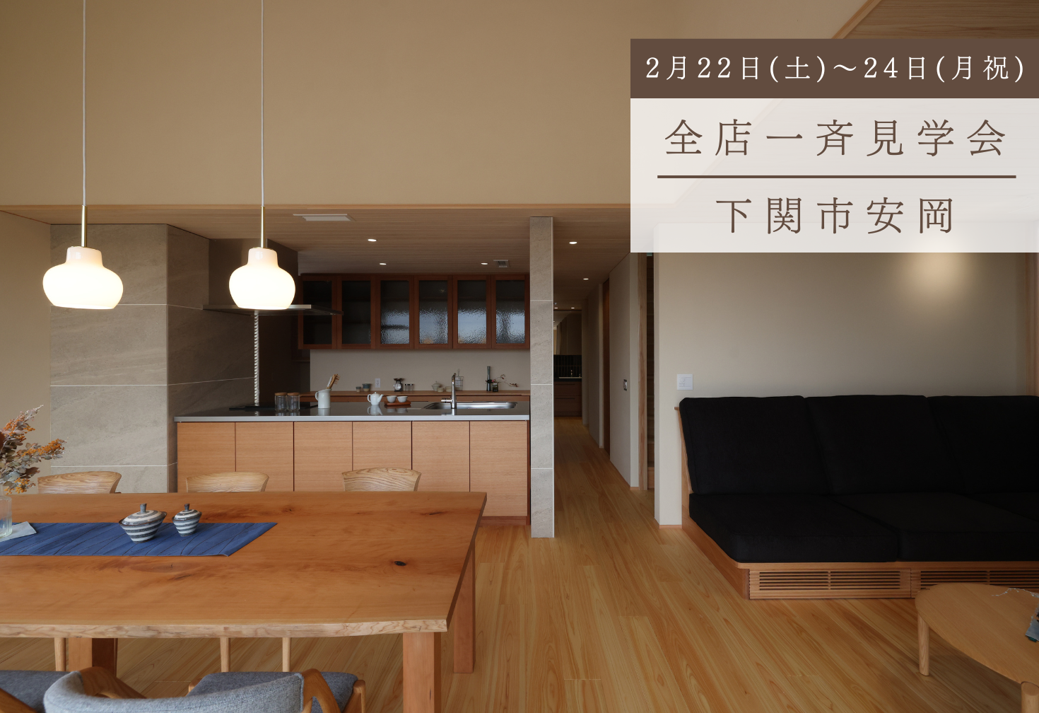 日常の内なる開放//静寂で無垢な時間