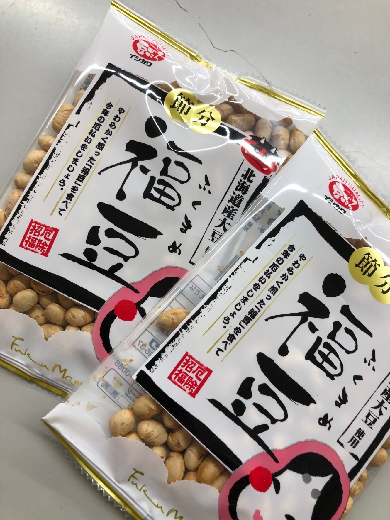 【周南】鬼といえば…？