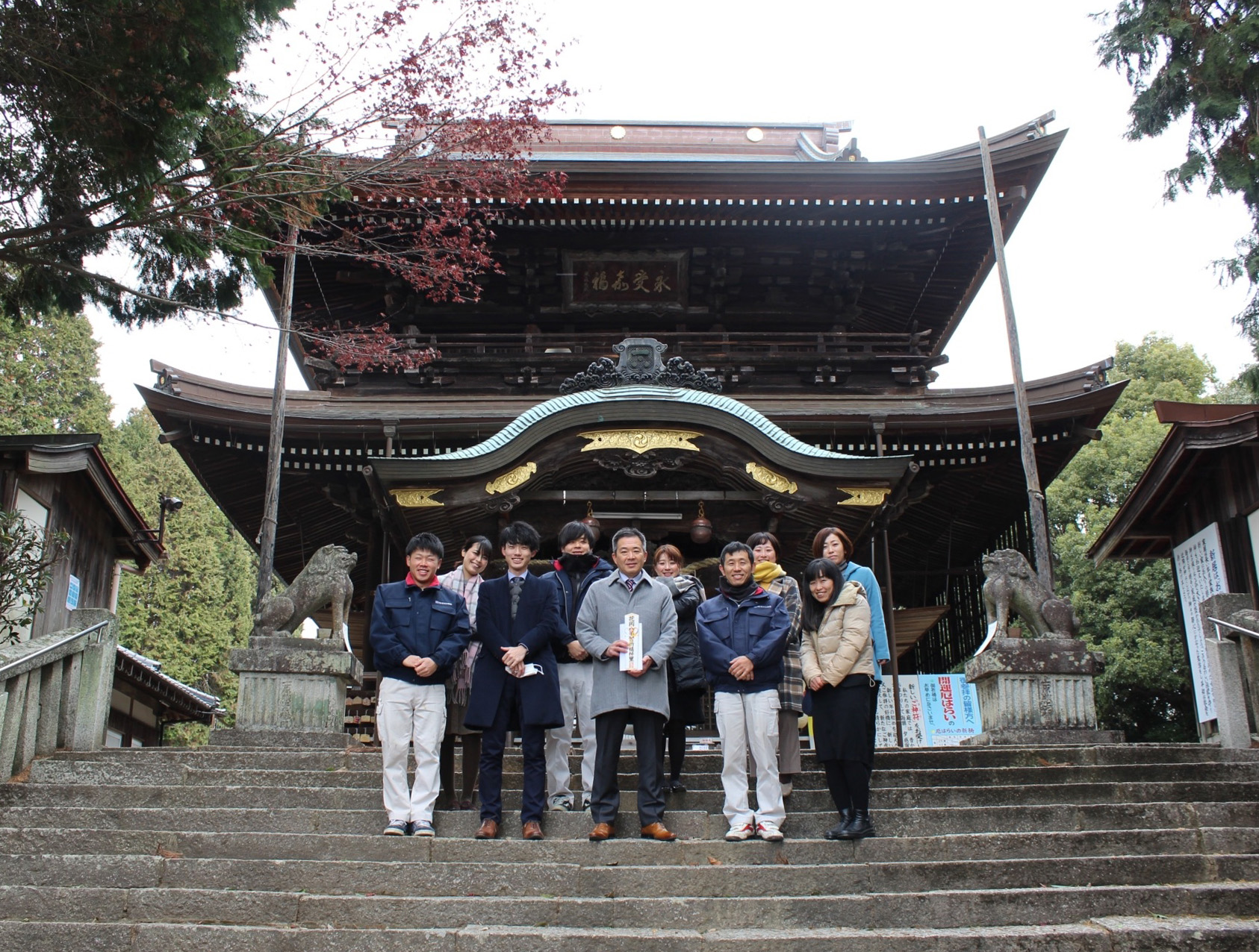 【周南】新年のご挨拶