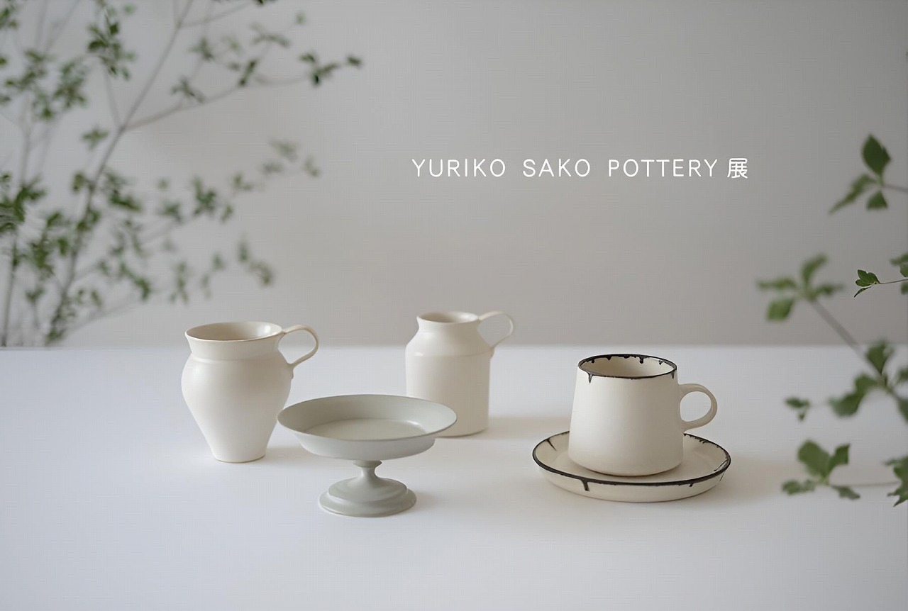 YURIKO SAKO POTTERY 展＠山口支店「nenrie」