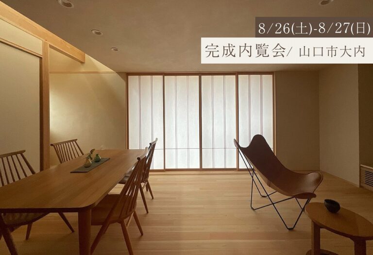 共働きご夫婦のお家時間を楽しむ