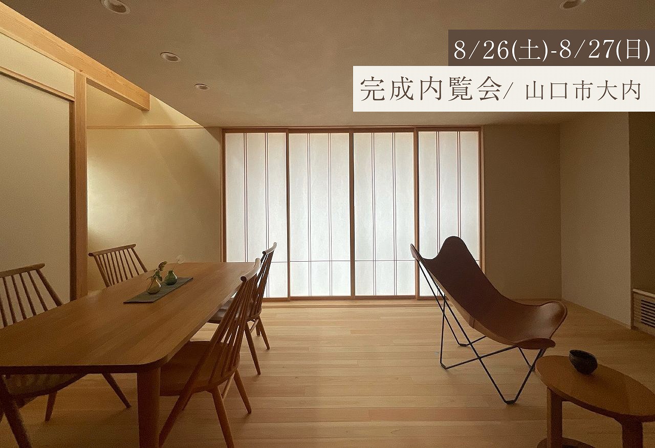 共働きご夫婦のお家時間を楽しむ