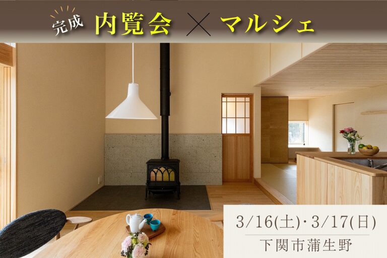真似したくなる、農家スタイル(予約不要)