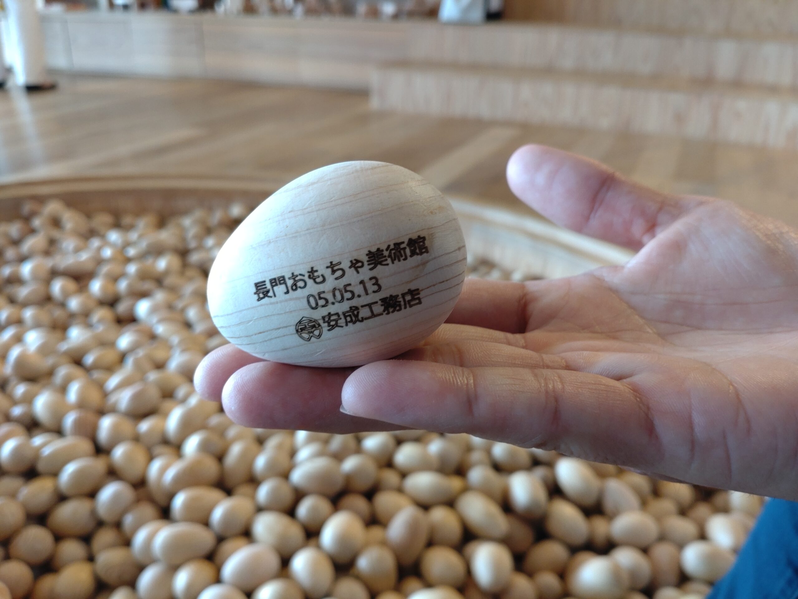 【山口】おもちゃ美術館に行ってきました！
