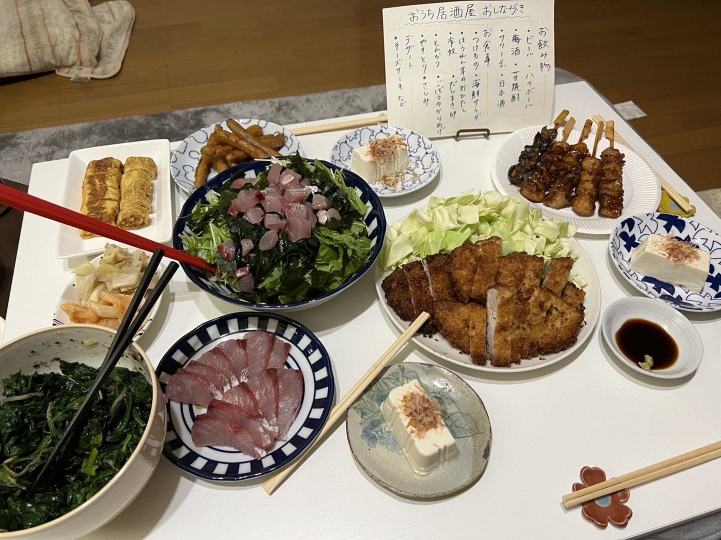 【下関】おうち居酒屋