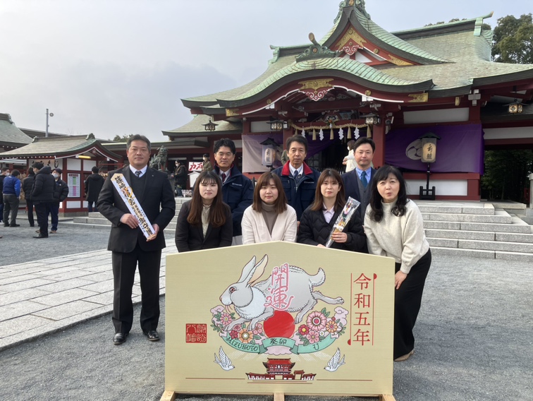 【北九州】新年のご挨拶