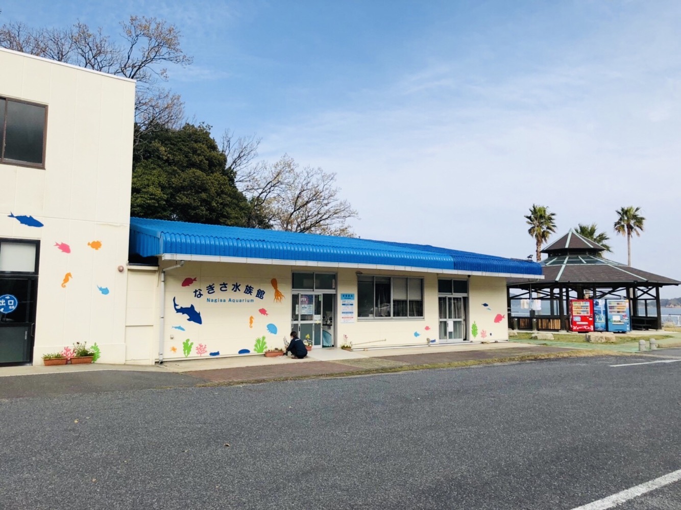 【周南】周防大島町「なぎさ水族館」