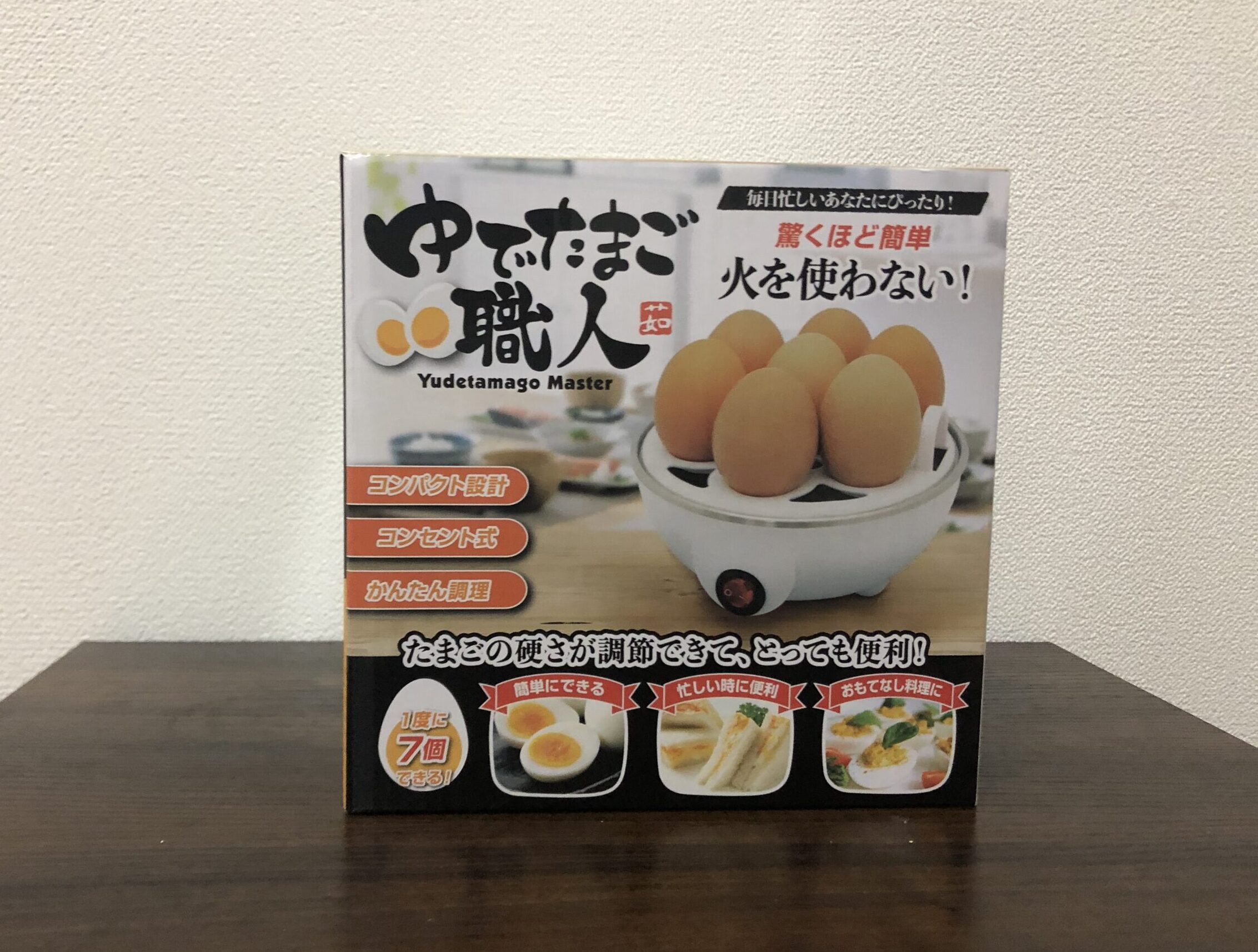 【北九州】ゆでたまご職人