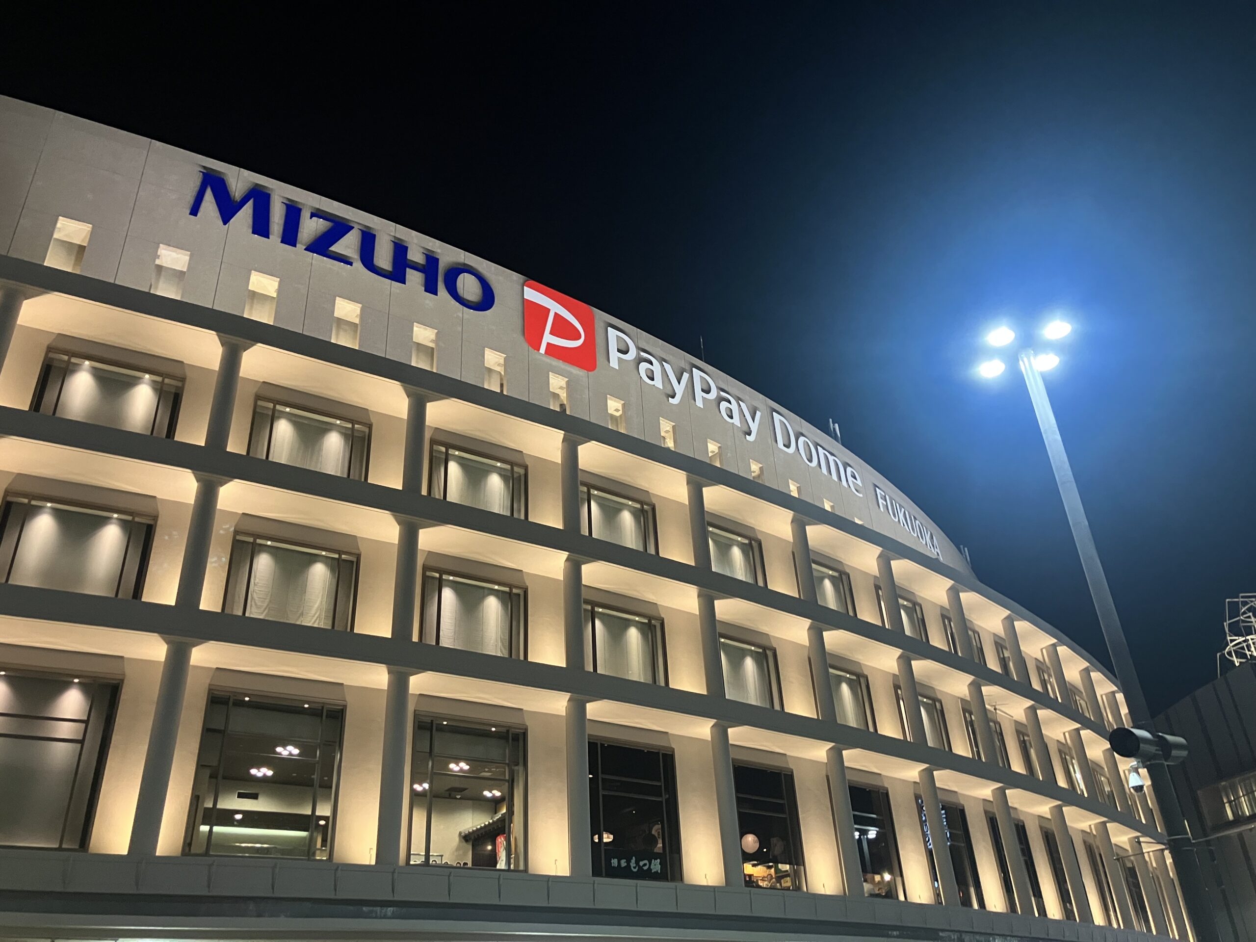 【福岡】日本一へ！