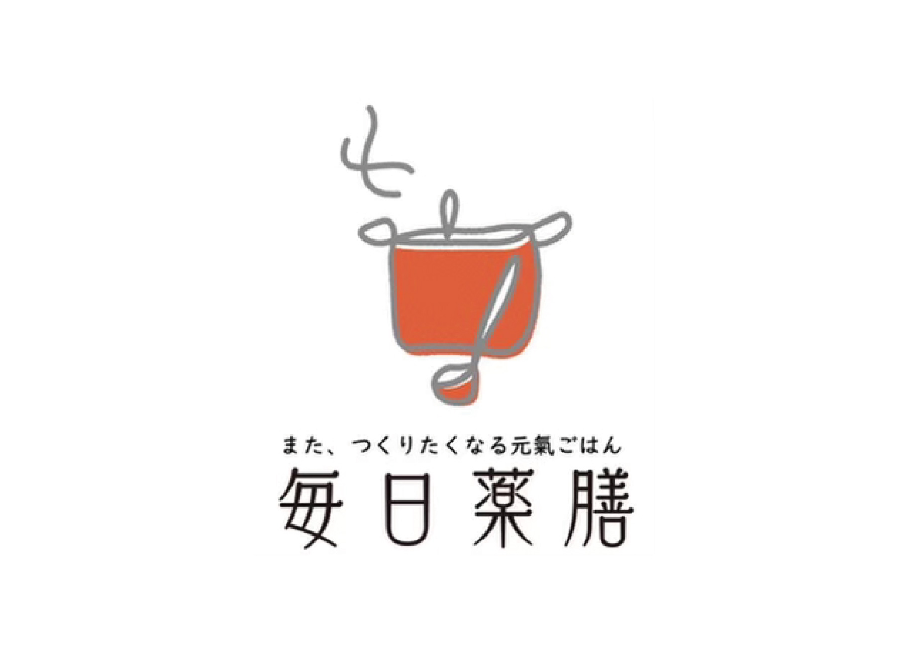 第2期生募集！「家庭薬膳管理指導士」全6回養成コース＠山口展示場「Large」//3/18(金)～来年1月20日(金)