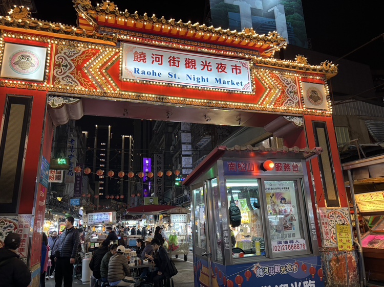 【設計センター】台湾旅行