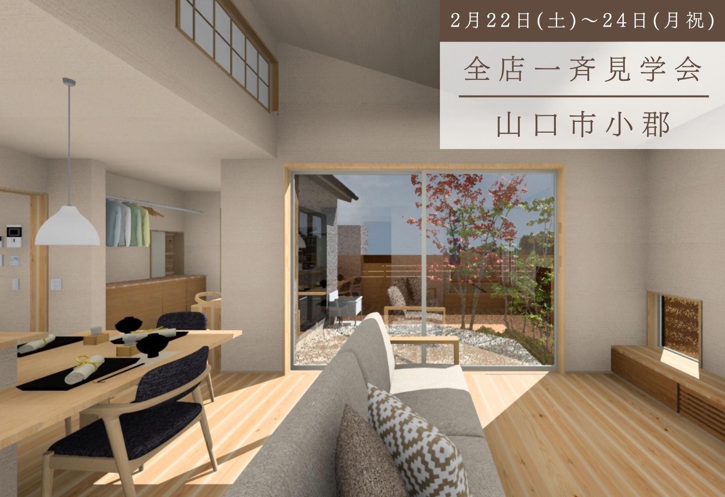 趣味を楽しむ暮らし