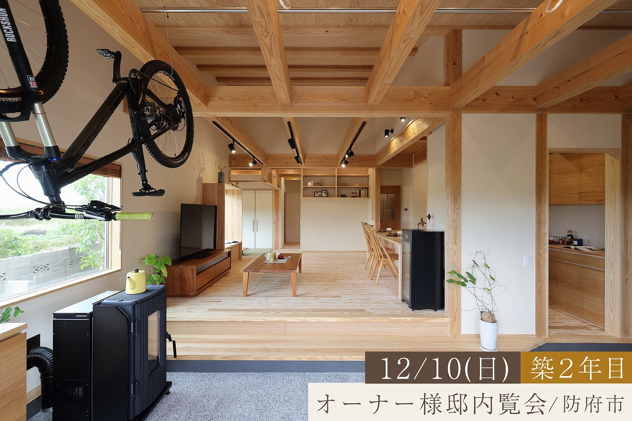 趣味と景色と思い出と暮らす