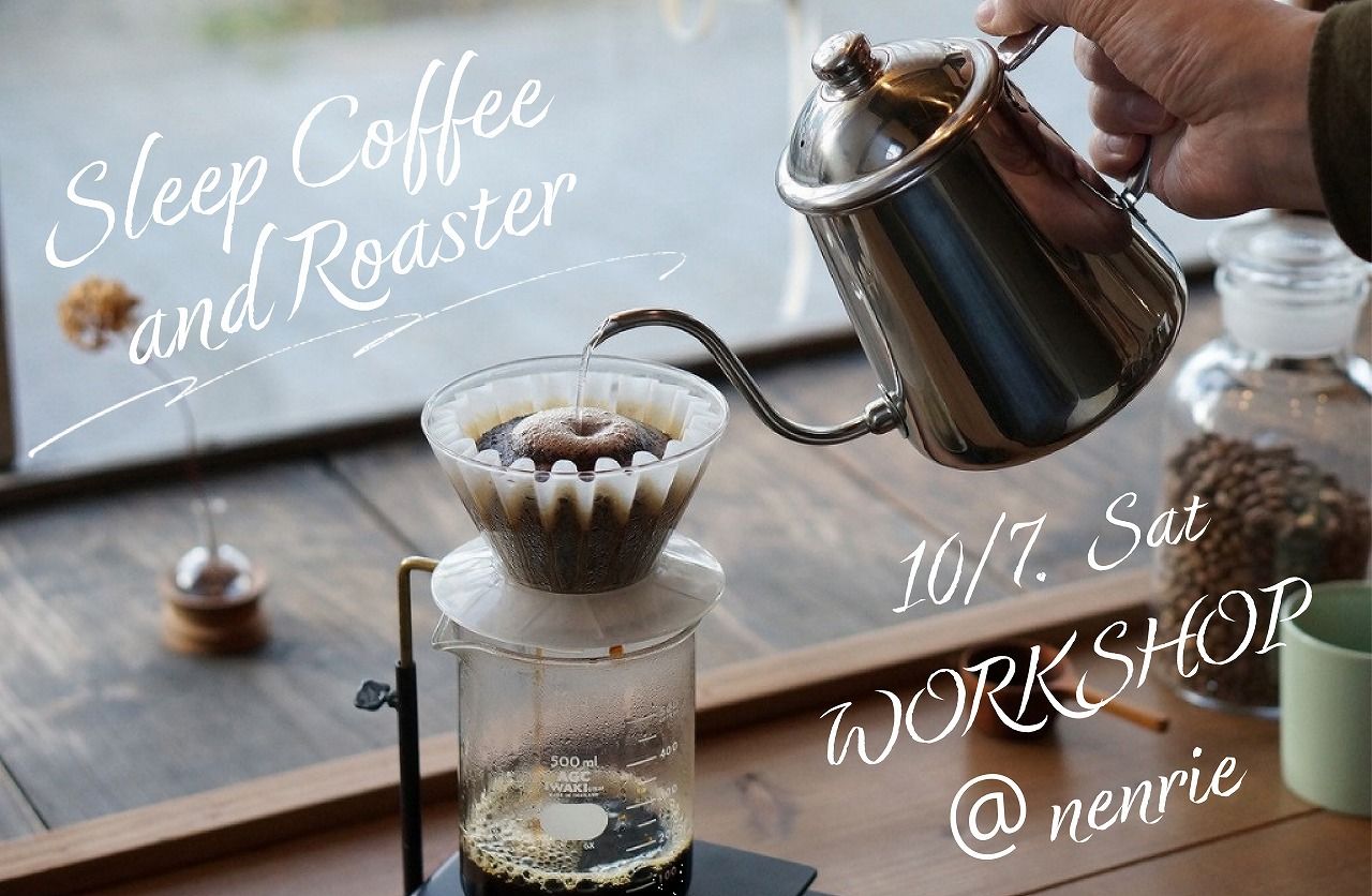 Sleep Coffee and Roaster ワークショップ