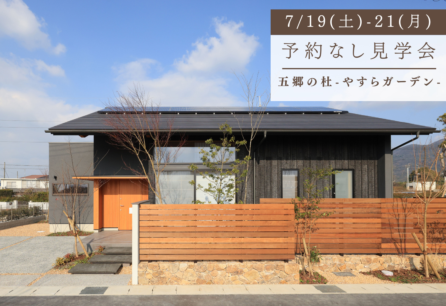 (予約不要)こころゆるぶ(弛ぶ)暮らし