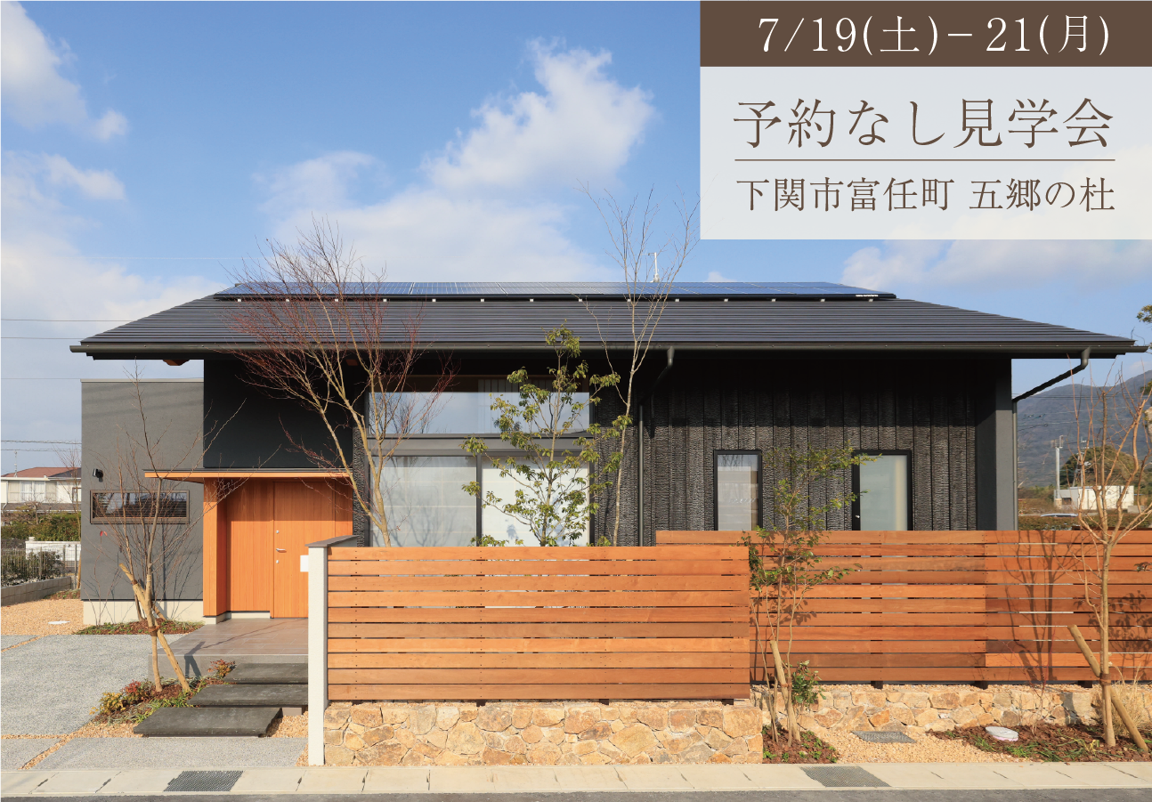 (予約不要)こころゆるぶ(弛ぶ)暮らし