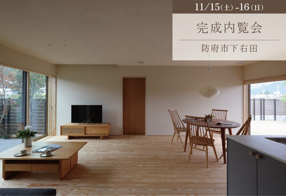 山並みを眺めて暮らす