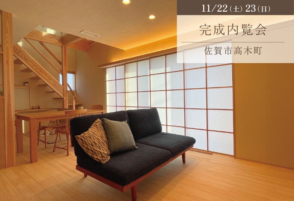 キッチンひとつながりの住まい