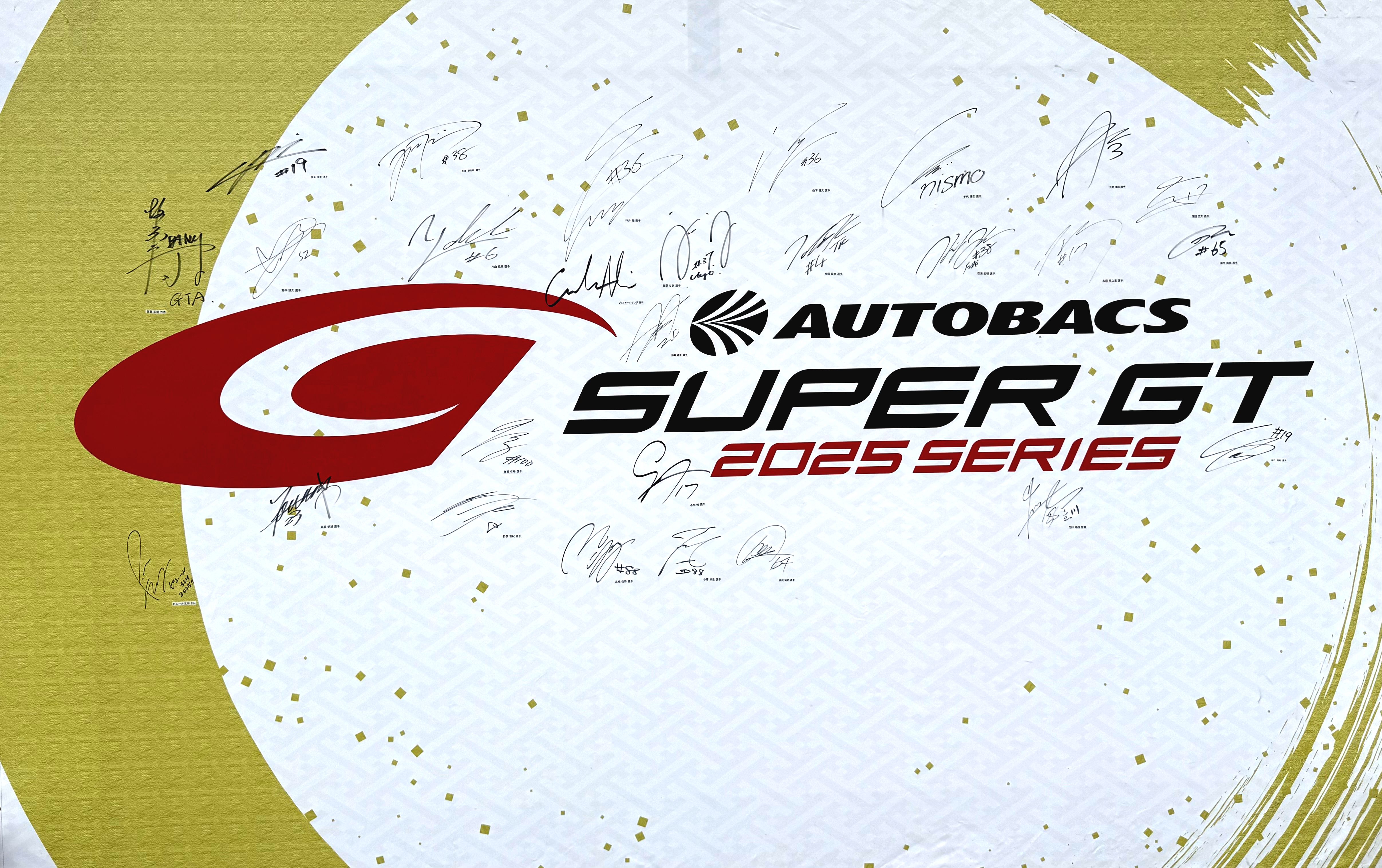 【周南】オートポリスで熱い週末！