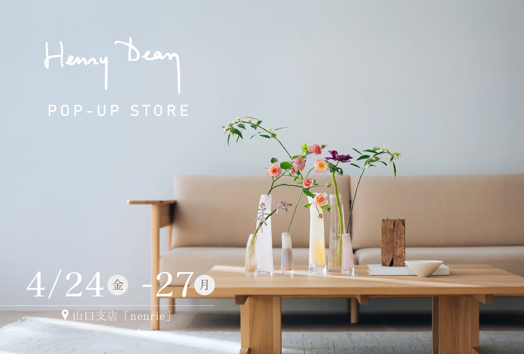 Henry Dean　POP-UP STORE