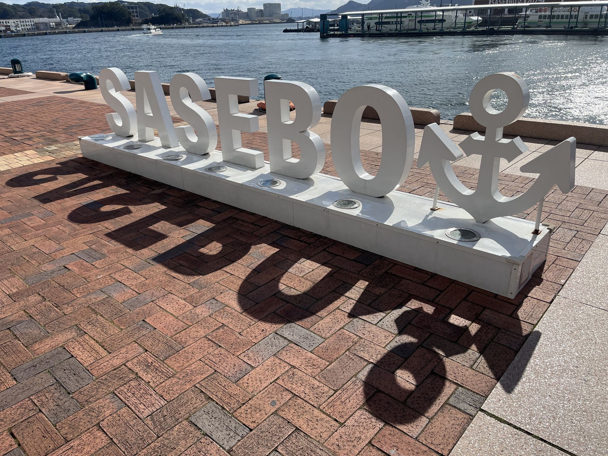 【北九州】佐世保