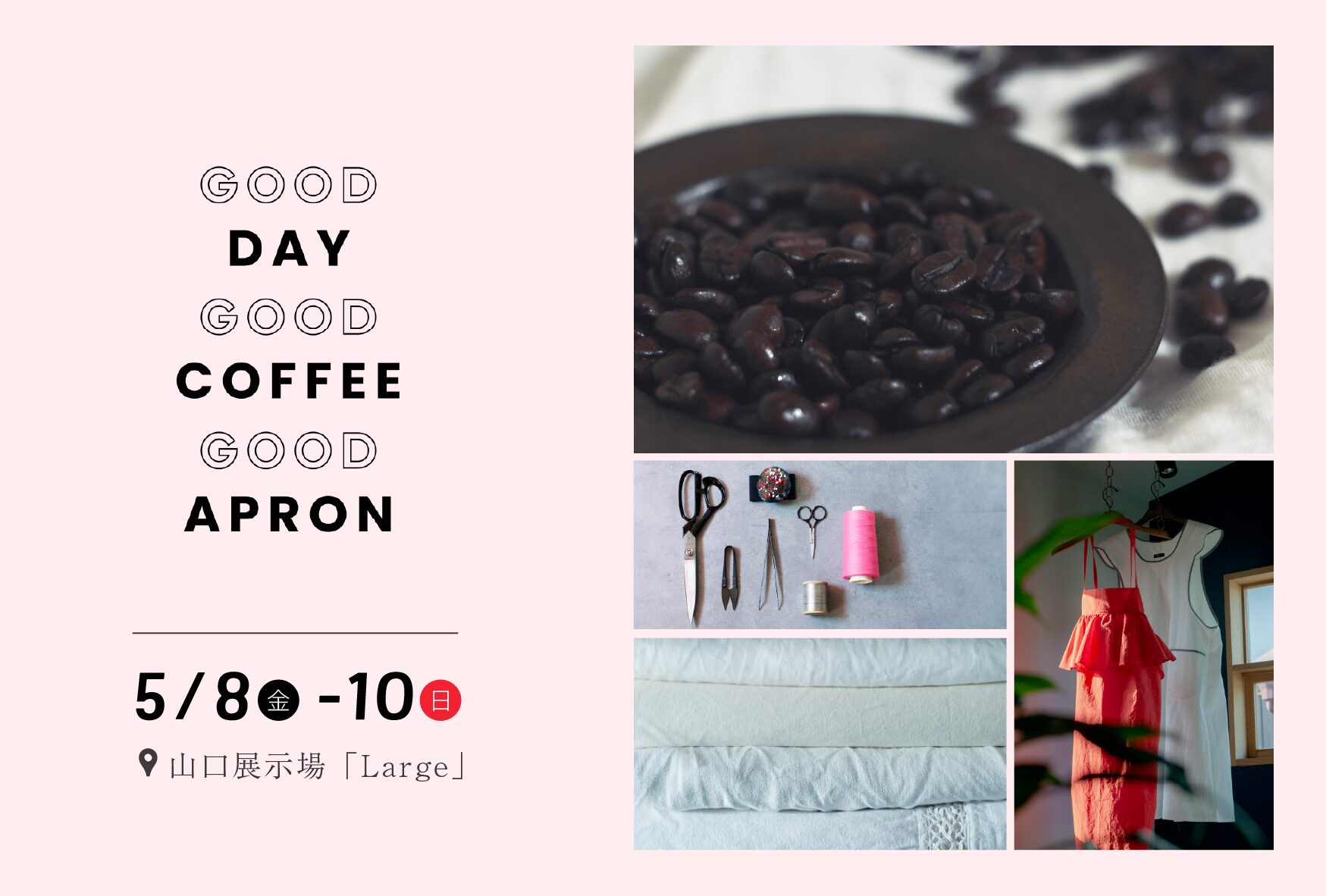 GOOD DAY, GOOD COFFEE, GOOD APRON