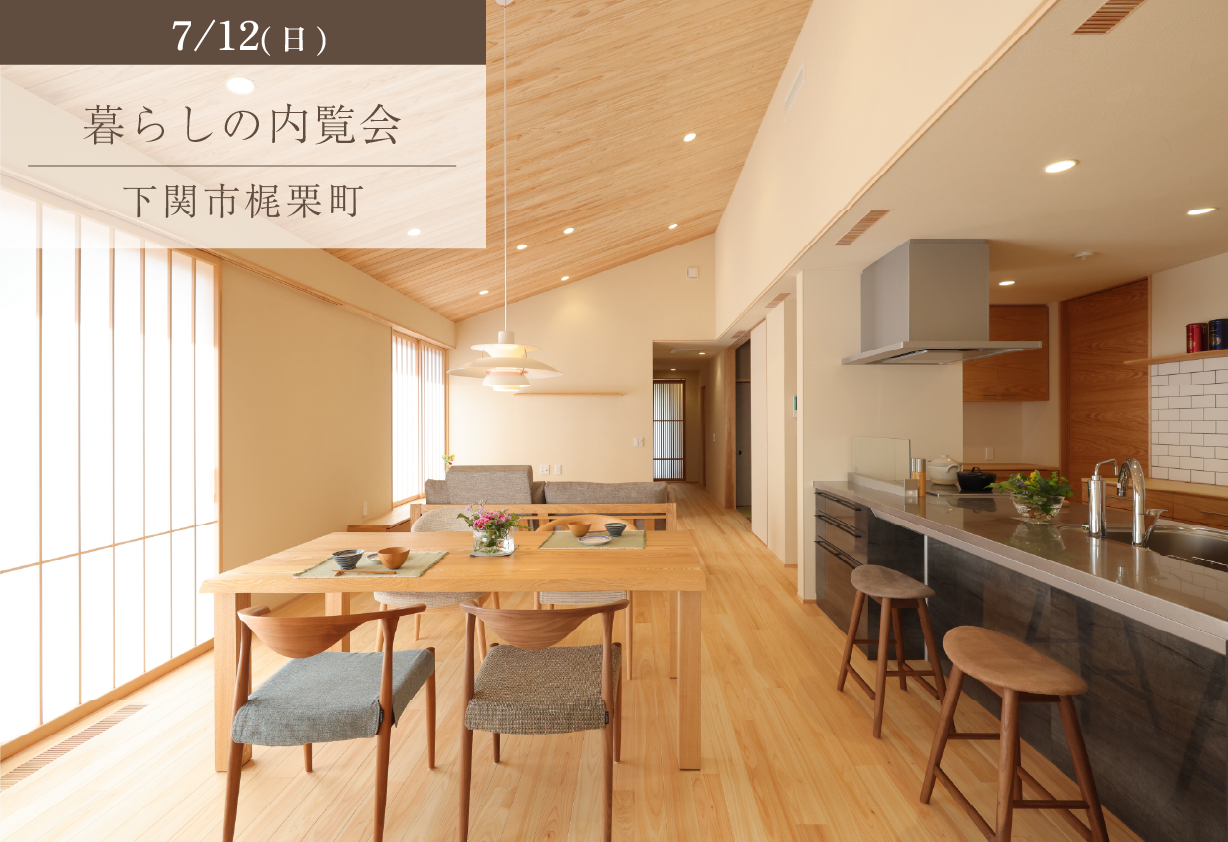 ゆとりある設計がもたらす、穏やかな住まい