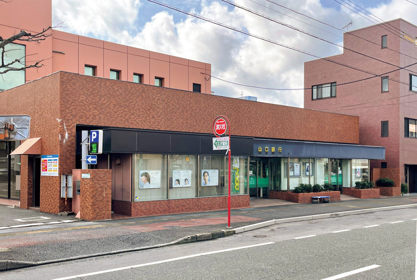 山口銀行新下関支店