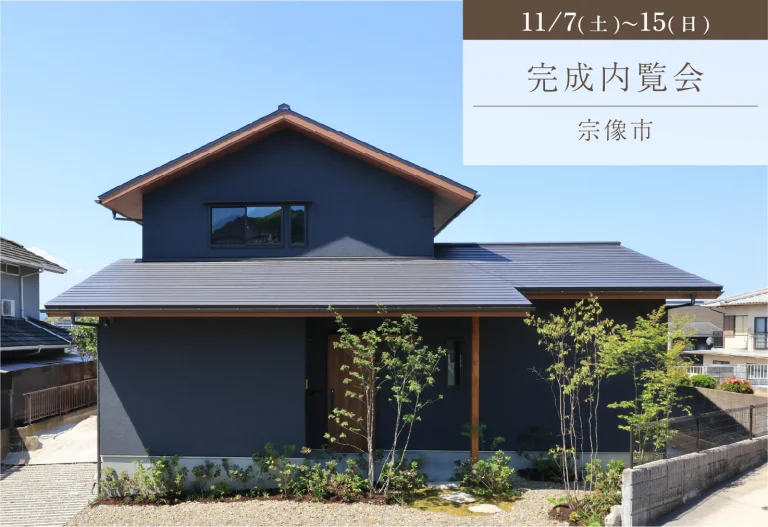 街を望む、スキップフロアのある家