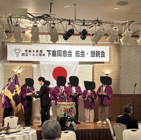 【下関】母校同窓会総会・懇親会