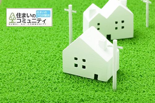 【重要】住まいのコミュニティサイトの段階的廃止（閉鎖）について