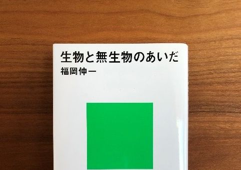 【山口】読書の休日